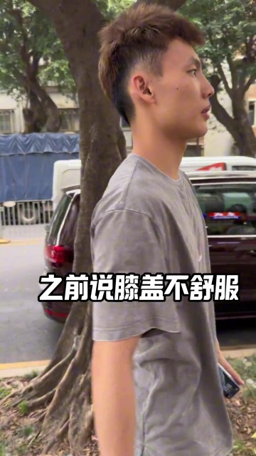 mksports体育徐杰社媒晒治疗视频：这针灸有点东西啊！