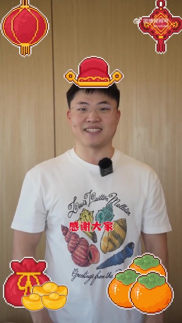 mk体育Uzi送新年祝福：新的一年要有一个强健的体魄哟~