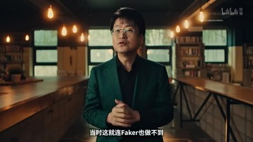 mksports体育Mata谈S4决赛：我们队的战术就是避开Uzi，不跟他硬碰硬