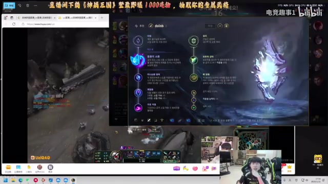 mk体育Doinb回应iG粉丝要求禁赛：那么怕你爹？有时间不如研究下个对手