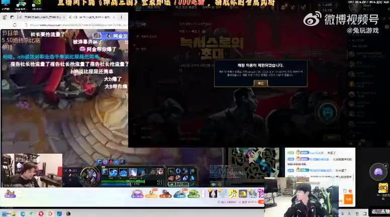 mk体育在线官网流量好起来了！Doinb：电子竞技实力说话 我输了你让我跪 我现场跪行吗