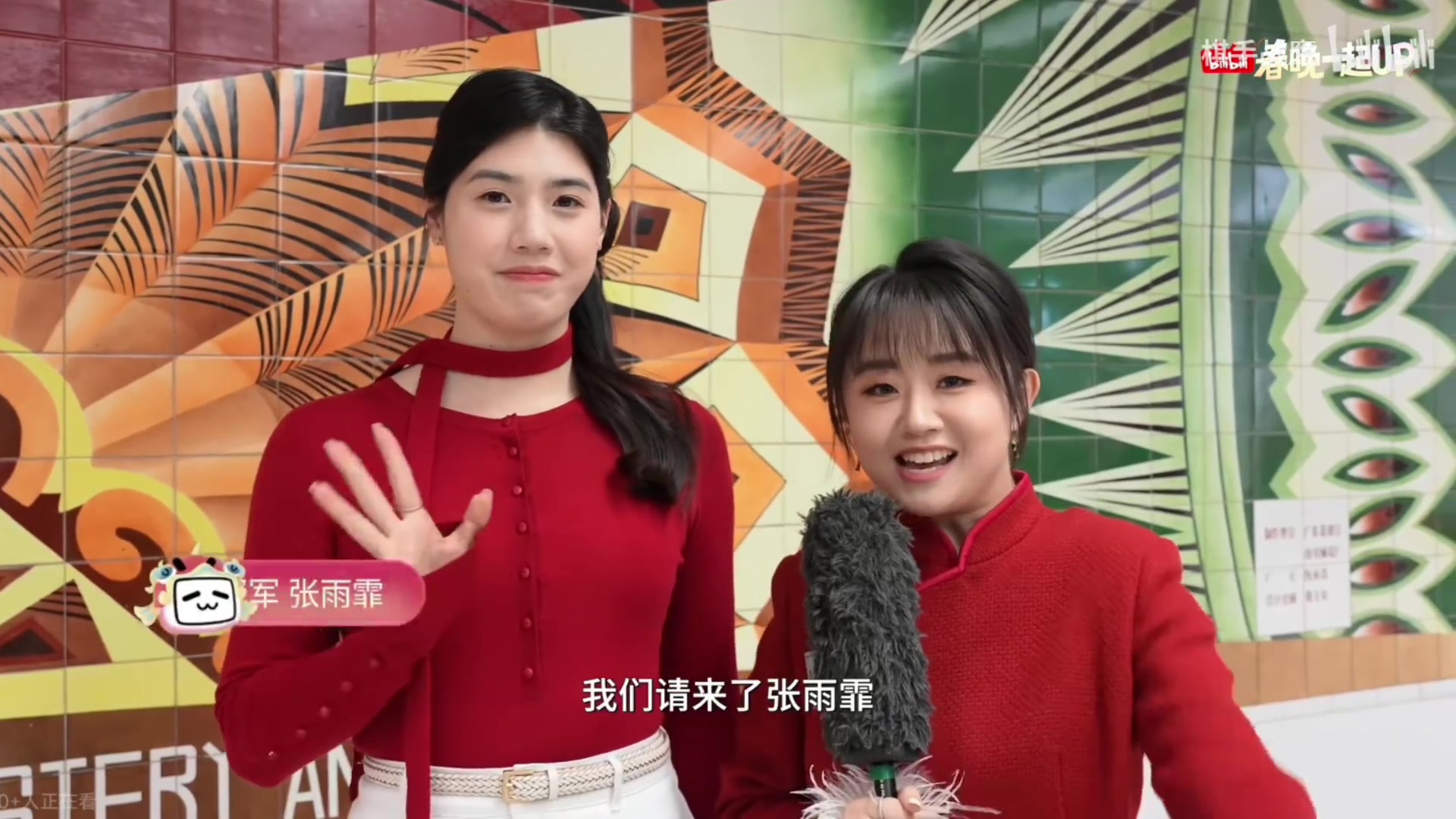 mk体育在线登录入口好逗！张雨霏接受战鹰采访：我176加上鞋183 陈奕迅竟然敢邀请我