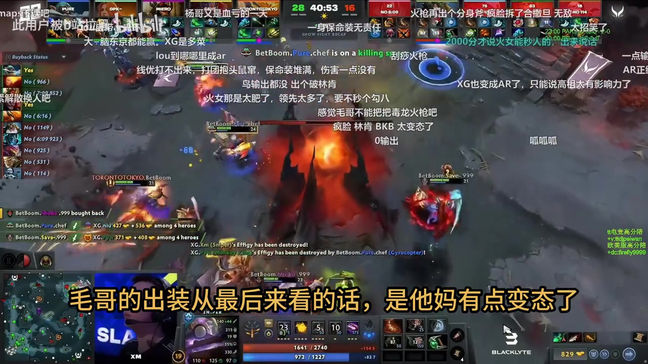 mk体育平台网页版入口XG惨败回家！Maybe锐评有人选英雄不想担责任 皮鞋怒喷双大哥全出林肯BKB谁打输出？