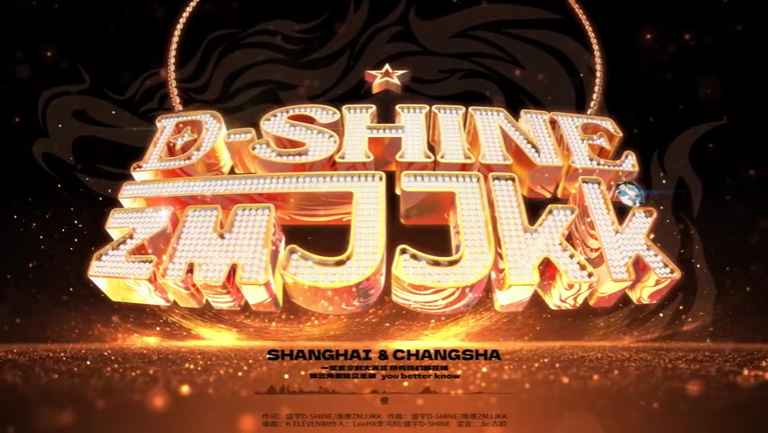 mk体育app官网电竞与说唱的跨界炸场！ZmjjKK和盛宇合唱新歌《团战英雄》