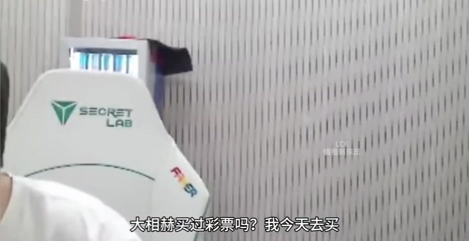 mk体育在线登录入口Faker：我是靠彩票获利过的人 一万五千中了五万五千韩元（75中276）