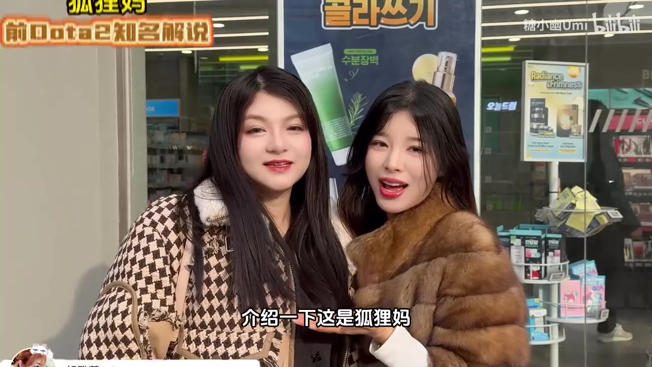 mk体育硬币哥震怒！糖小幽刷卡刷爆 更和闺蜜前往男仆咖啡 狠狠消费40万韩元